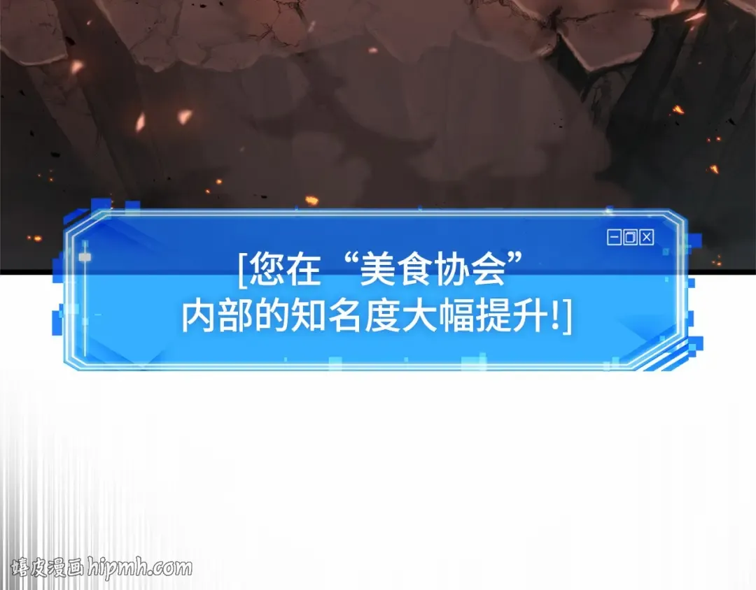 276 崭新的传说（1） 第128页