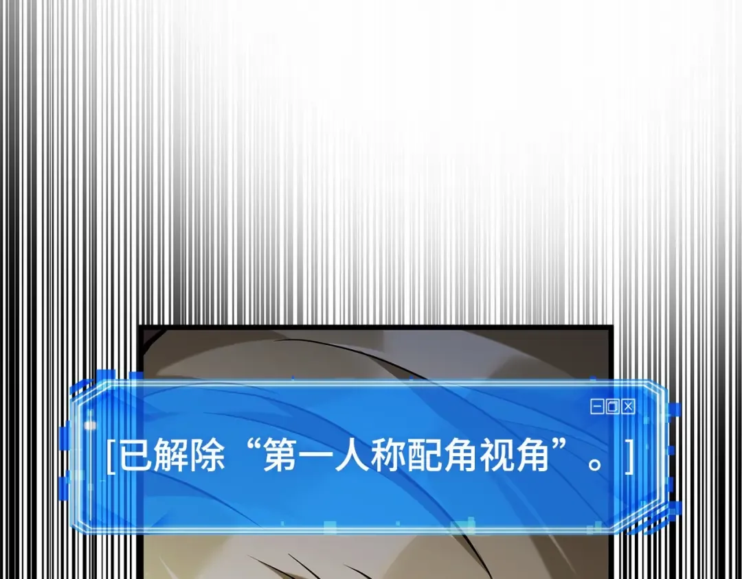 276 崭新的传说（1） 第129页