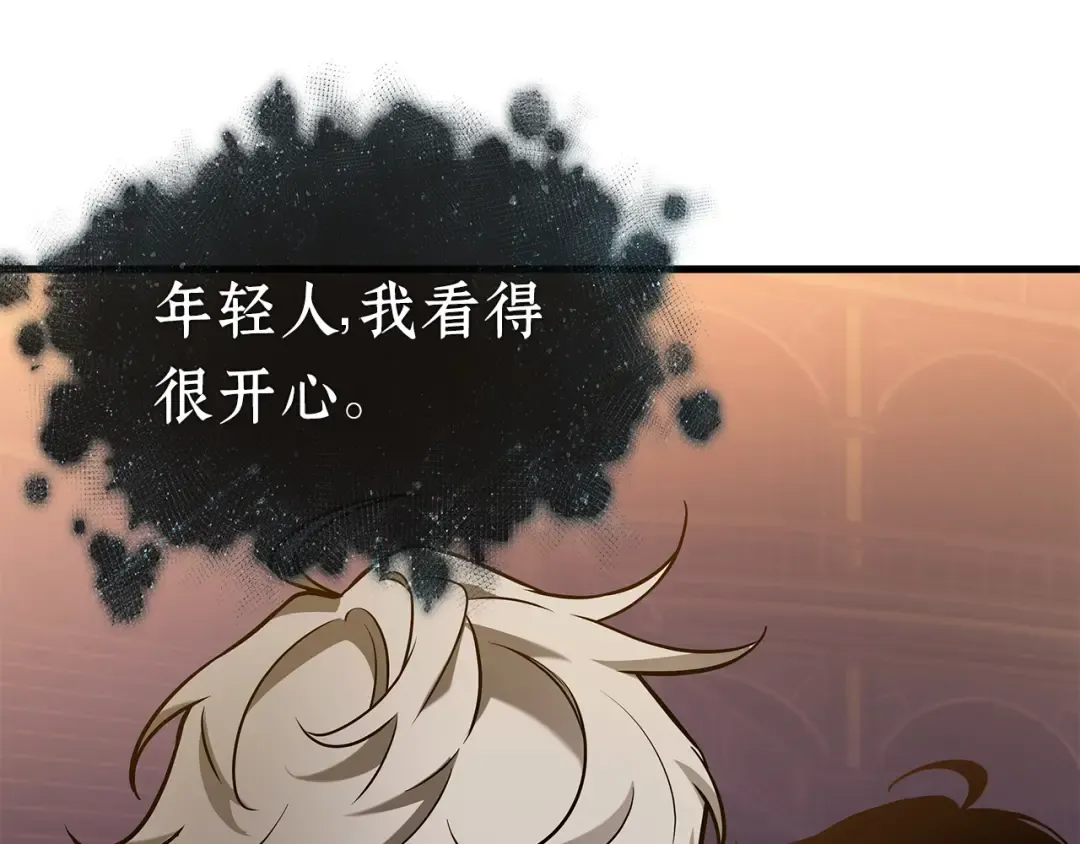 276 崭新的传说（1） 第137页