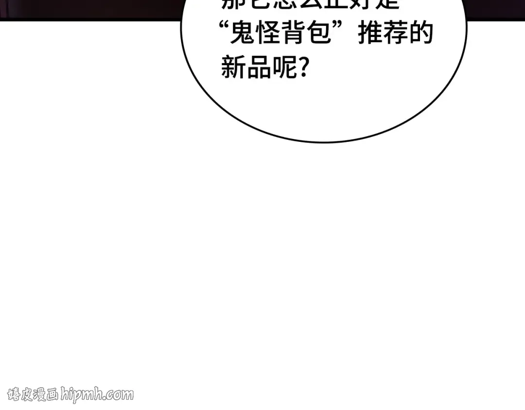 276 崭新的传说（1） 第152页