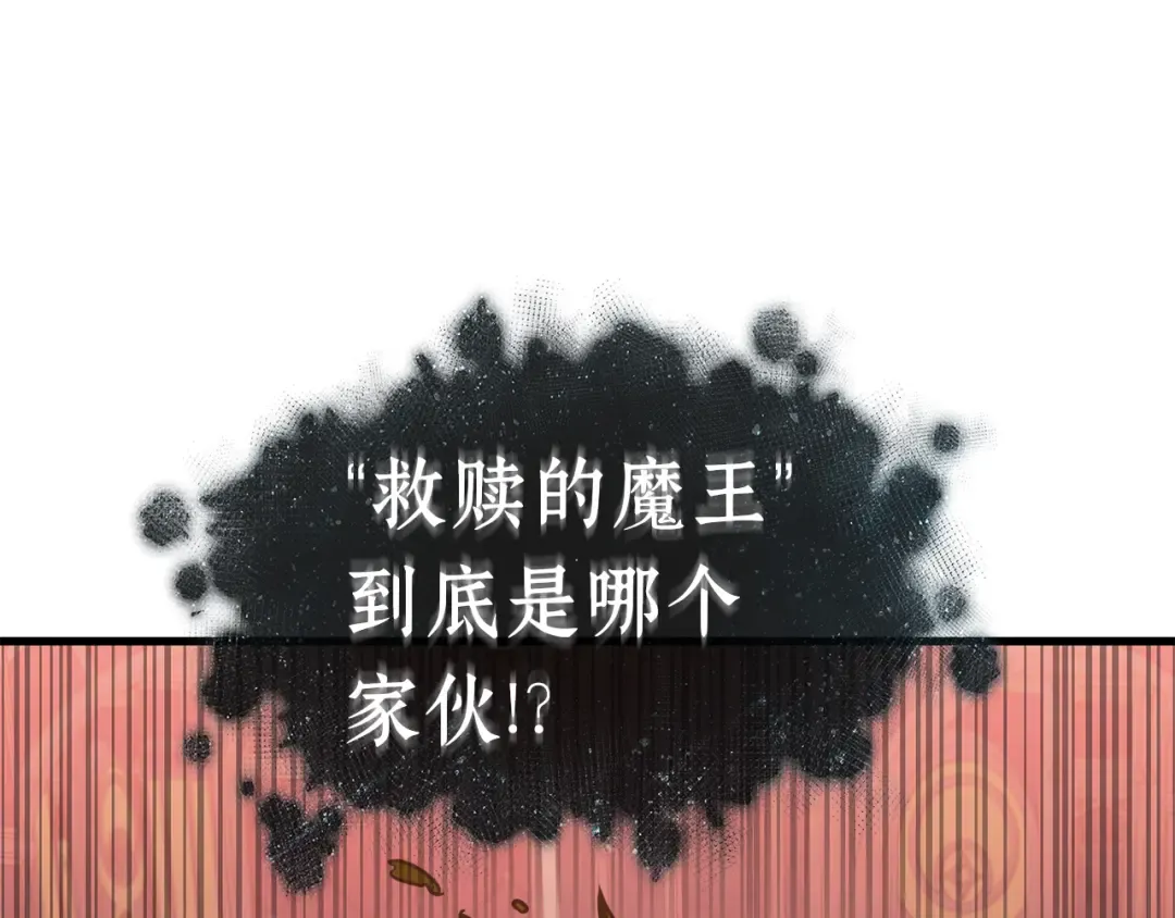 276 崭新的传说（1） 第155页