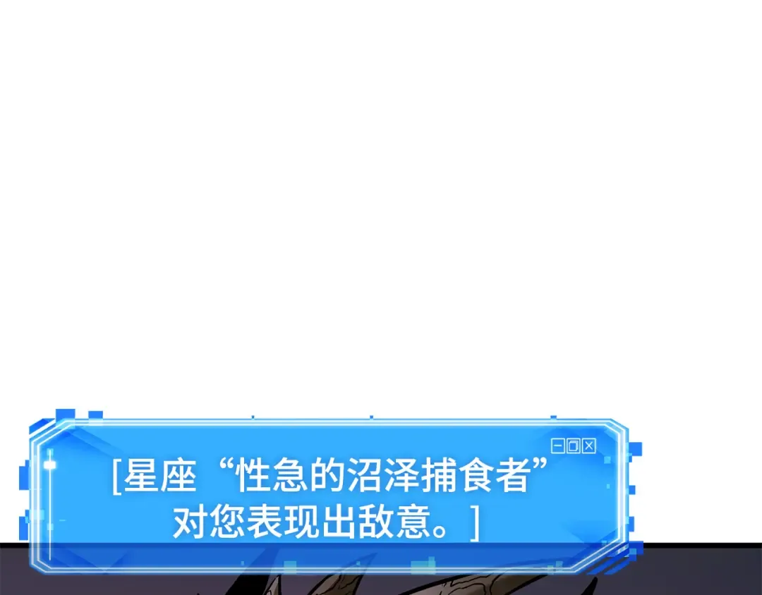 276 崭新的传说（1） 第159页