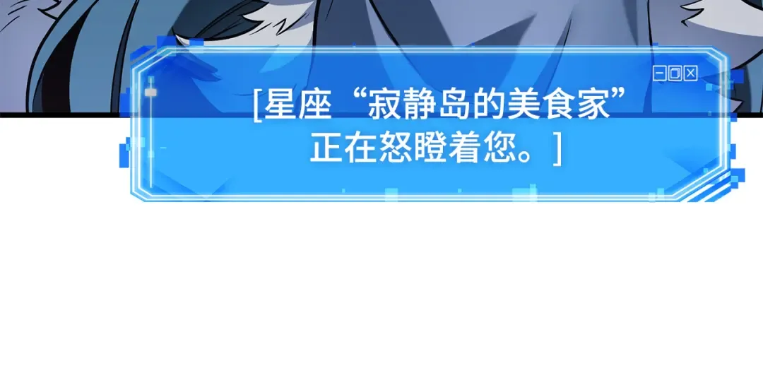 276 崭新的传说（1） 第162页