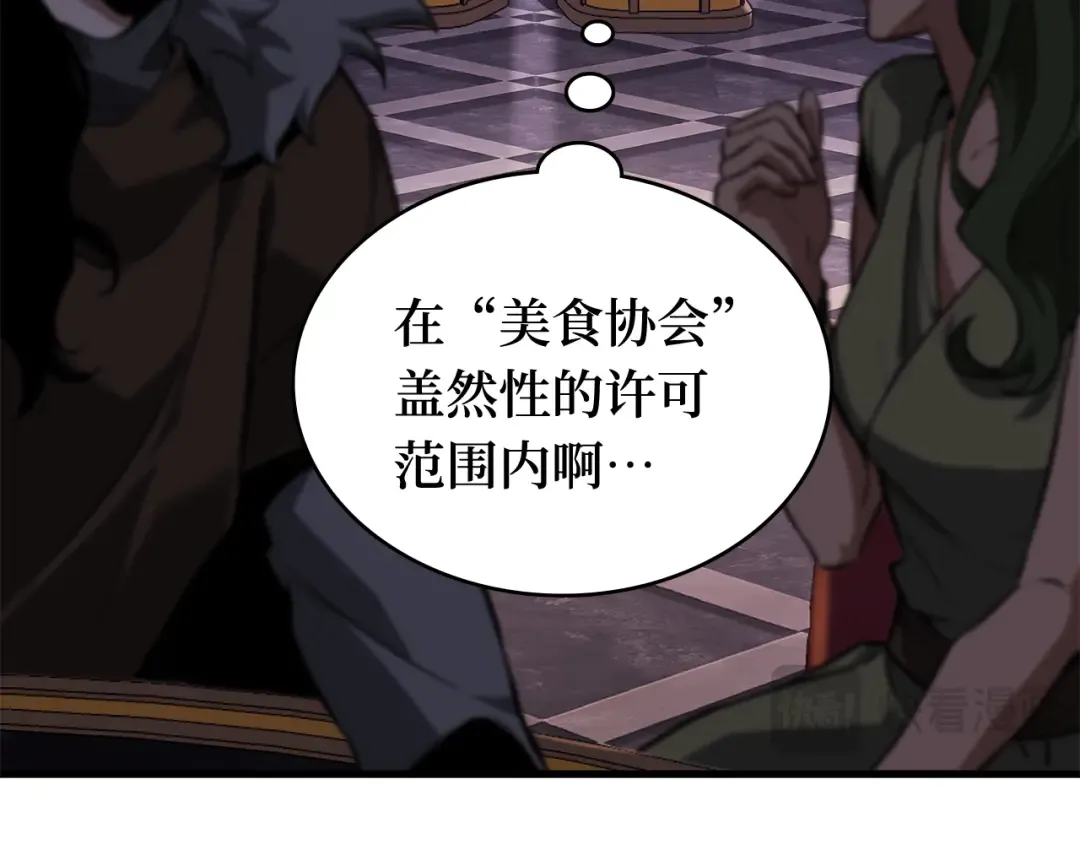 276 崭新的传说（1） 第171页