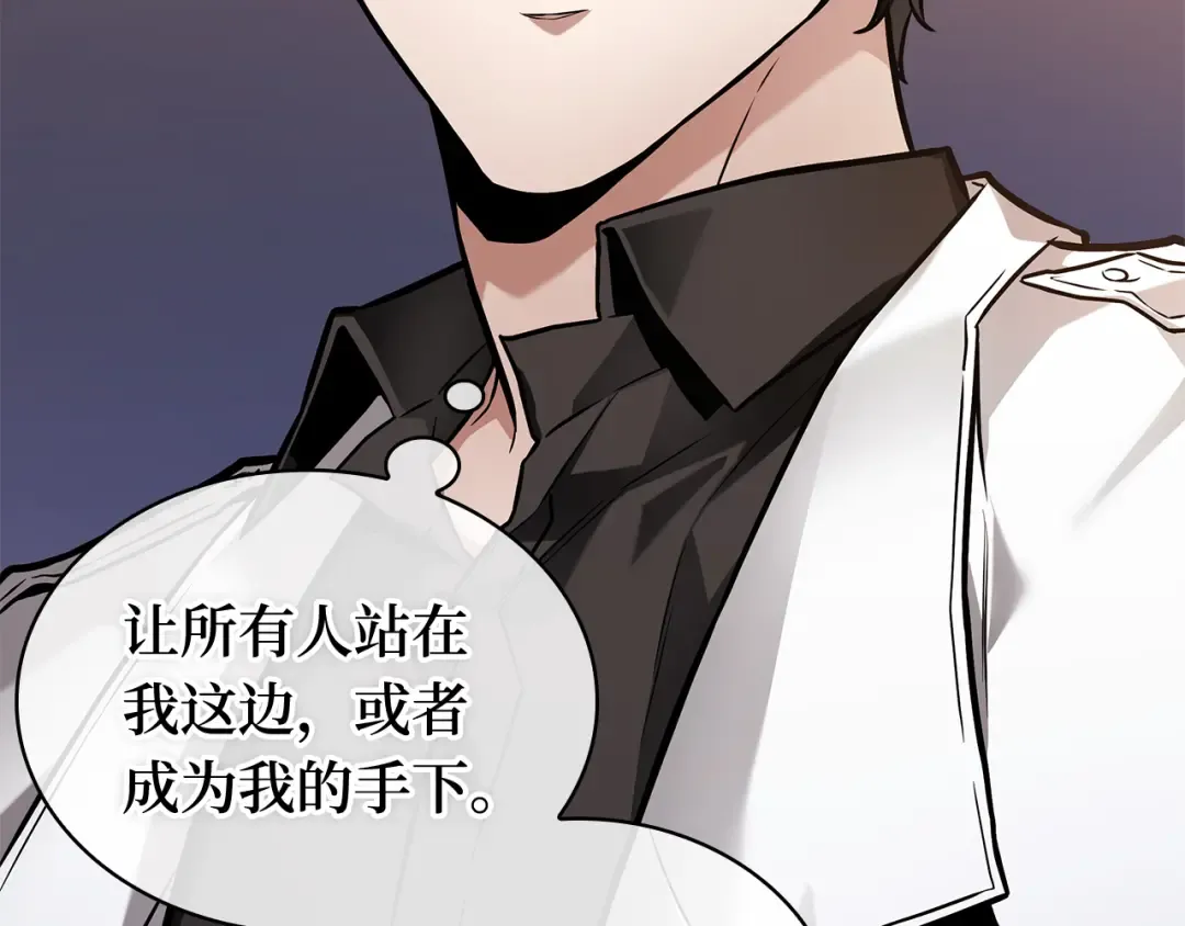 276 崭新的传说（1） 第174页