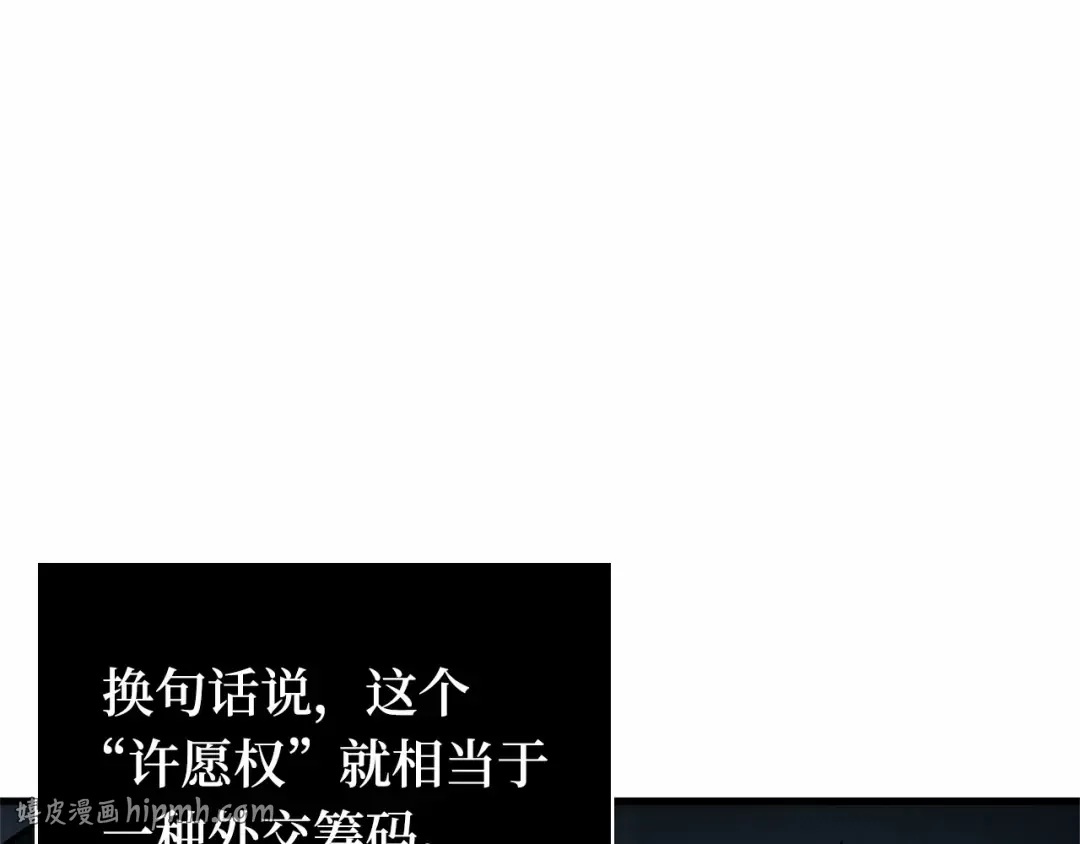 276 崭新的传说（1） 第176页