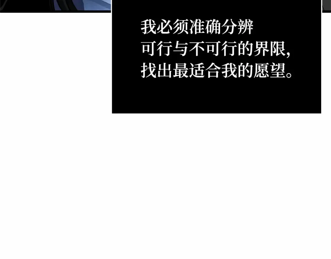276 崭新的传说（1） 第178页