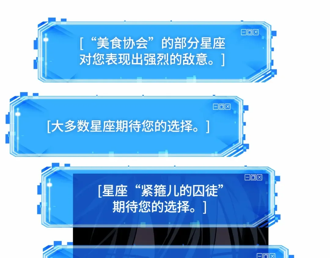 276 崭新的传说（1） 第179页