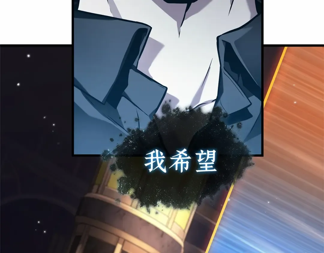 276 崭新的传说（1） 第181页