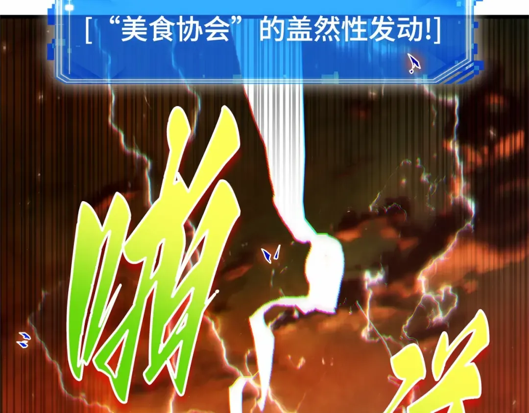 276 崭新的传说（1） 第194页