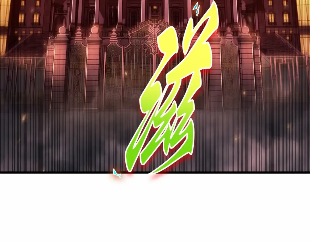 276 崭新的传说（1） 第196页
