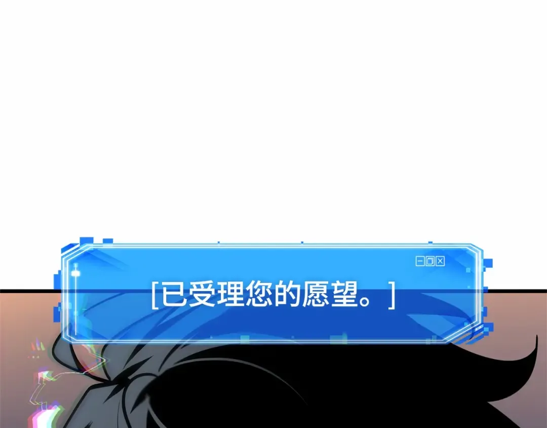 276 崭新的传说（1） 第201页
