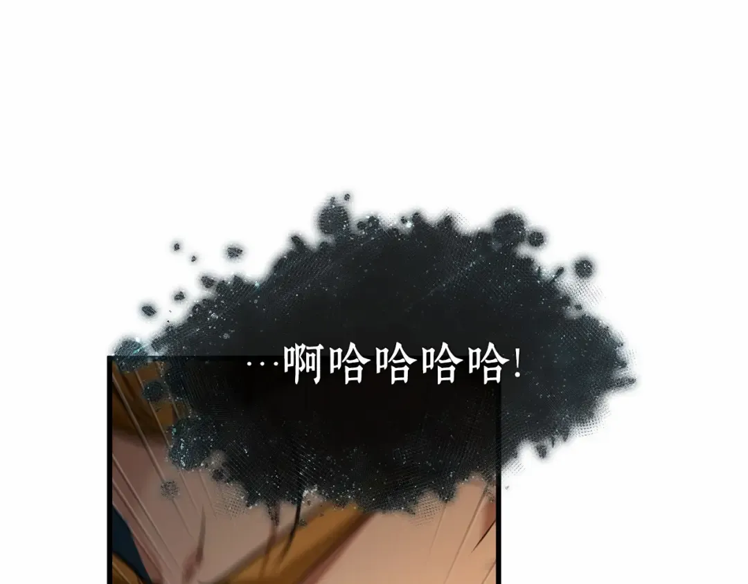 276 崭新的传说（1） 第207页