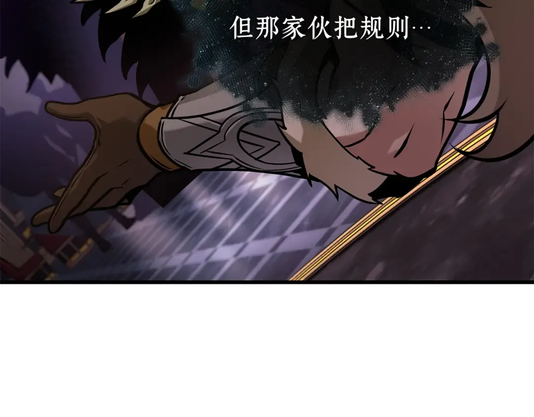 276 崭新的传说（1） 第215页