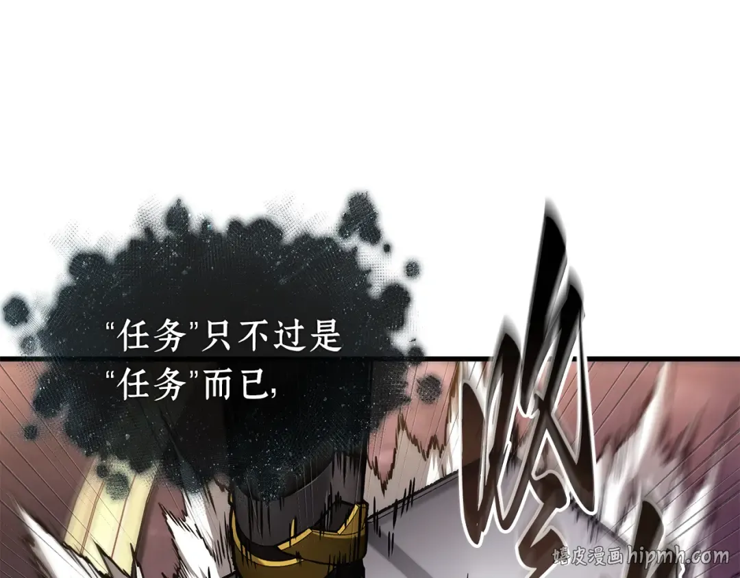 276 崭新的传说（1） 第216页