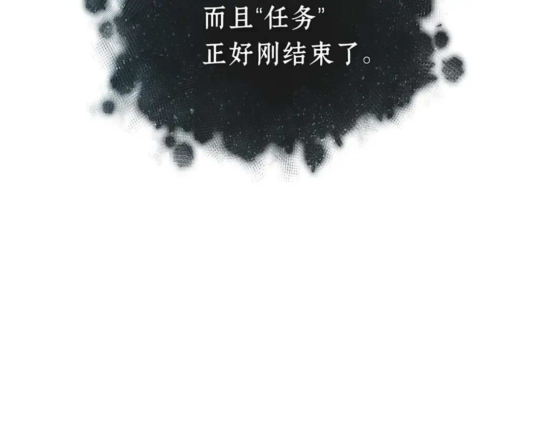 276 崭新的传说（1） 第218页