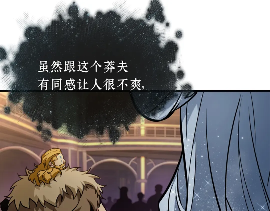 276 崭新的传说（1） 第223页