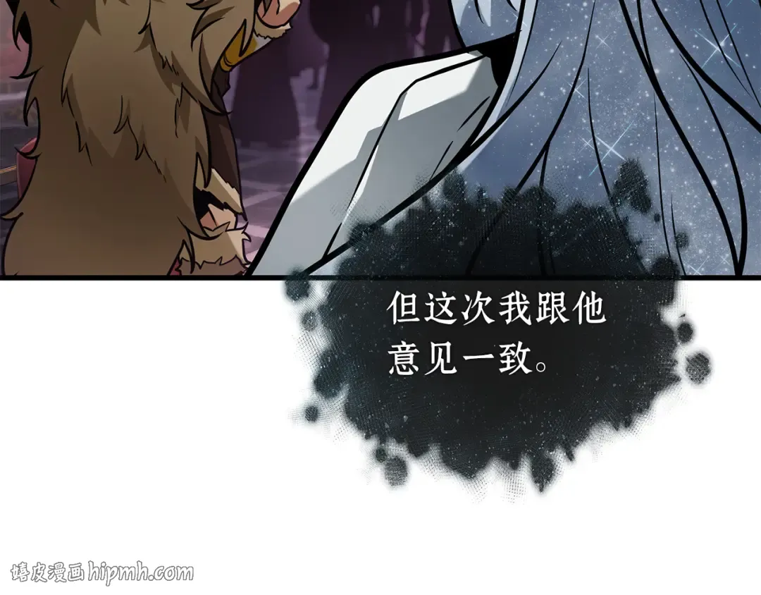 276 崭新的传说（1） 第224页