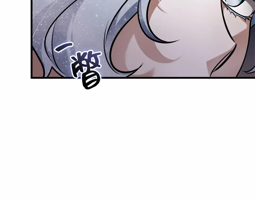 276 崭新的传说（1） 第231页