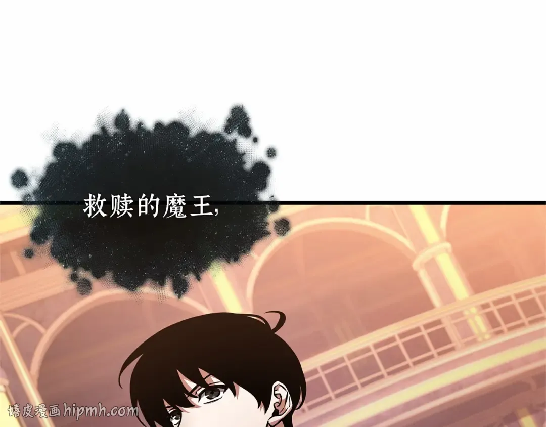 276 崭新的传说（1） 第232页