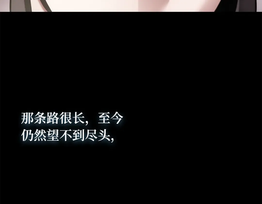 277 崭新的传说（2） 第25页