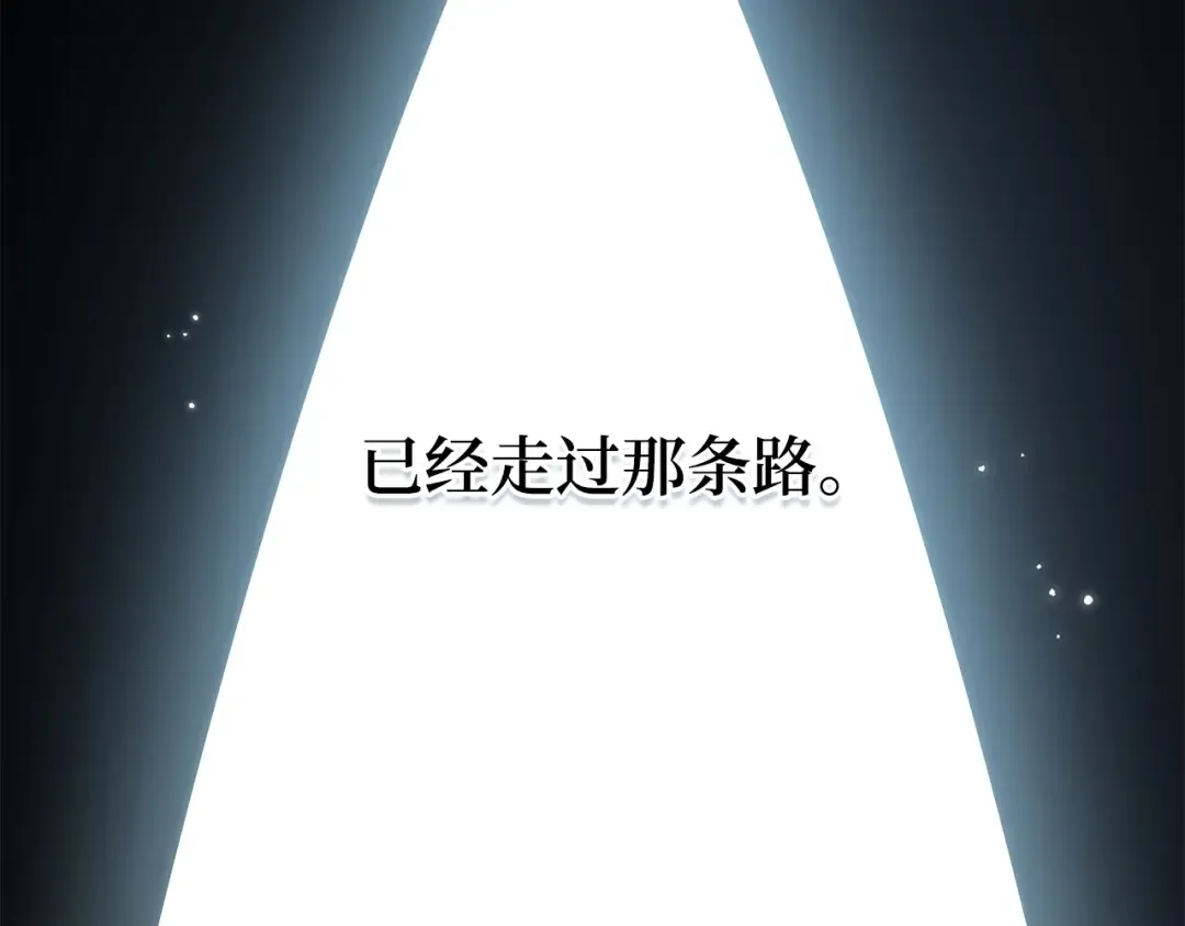 277 崭新的传说（2） 第27页