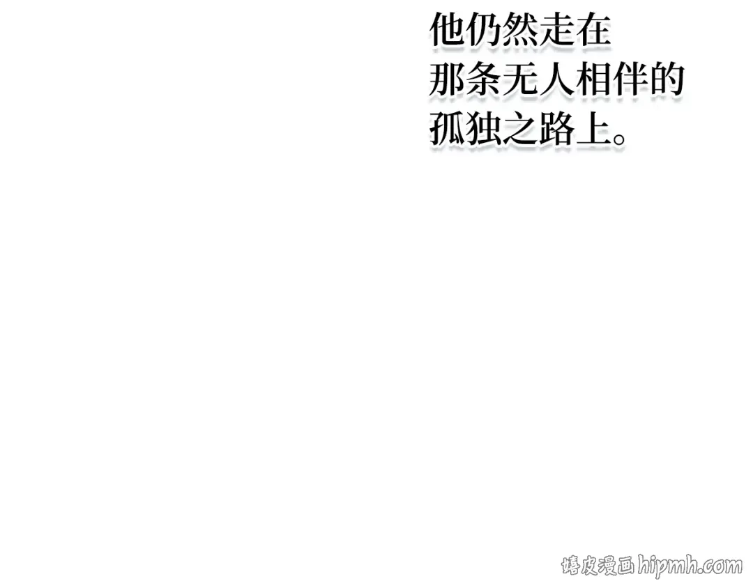 277 崭新的传说（2） 第32页