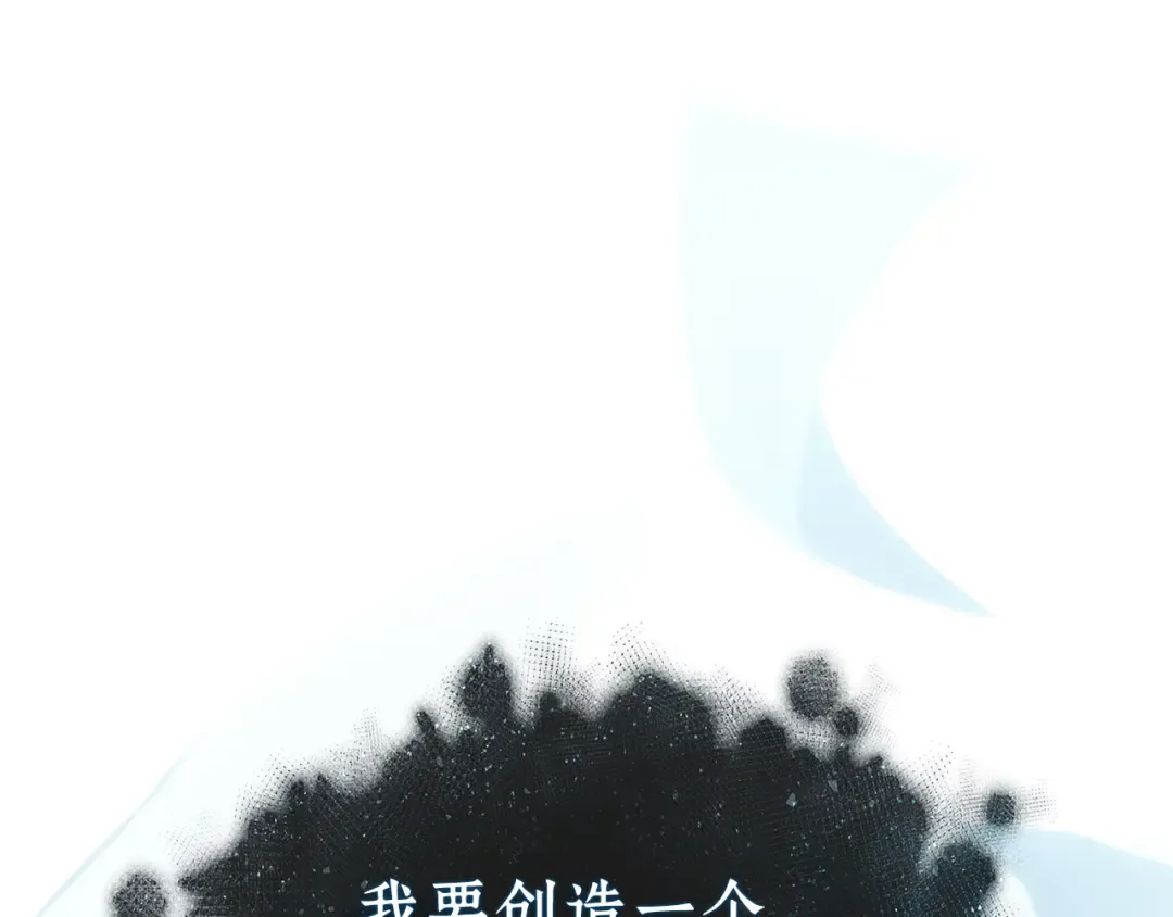 277 崭新的传说（2） 第35页
