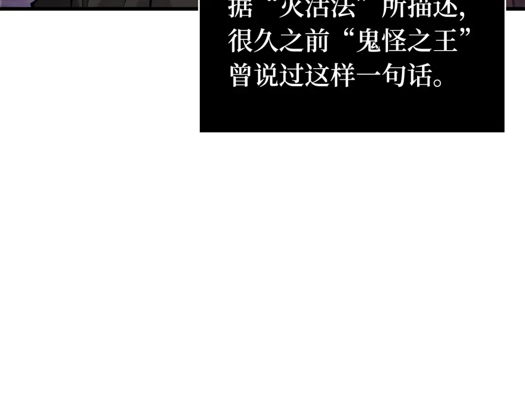 277 崭新的传说（2） 第44页