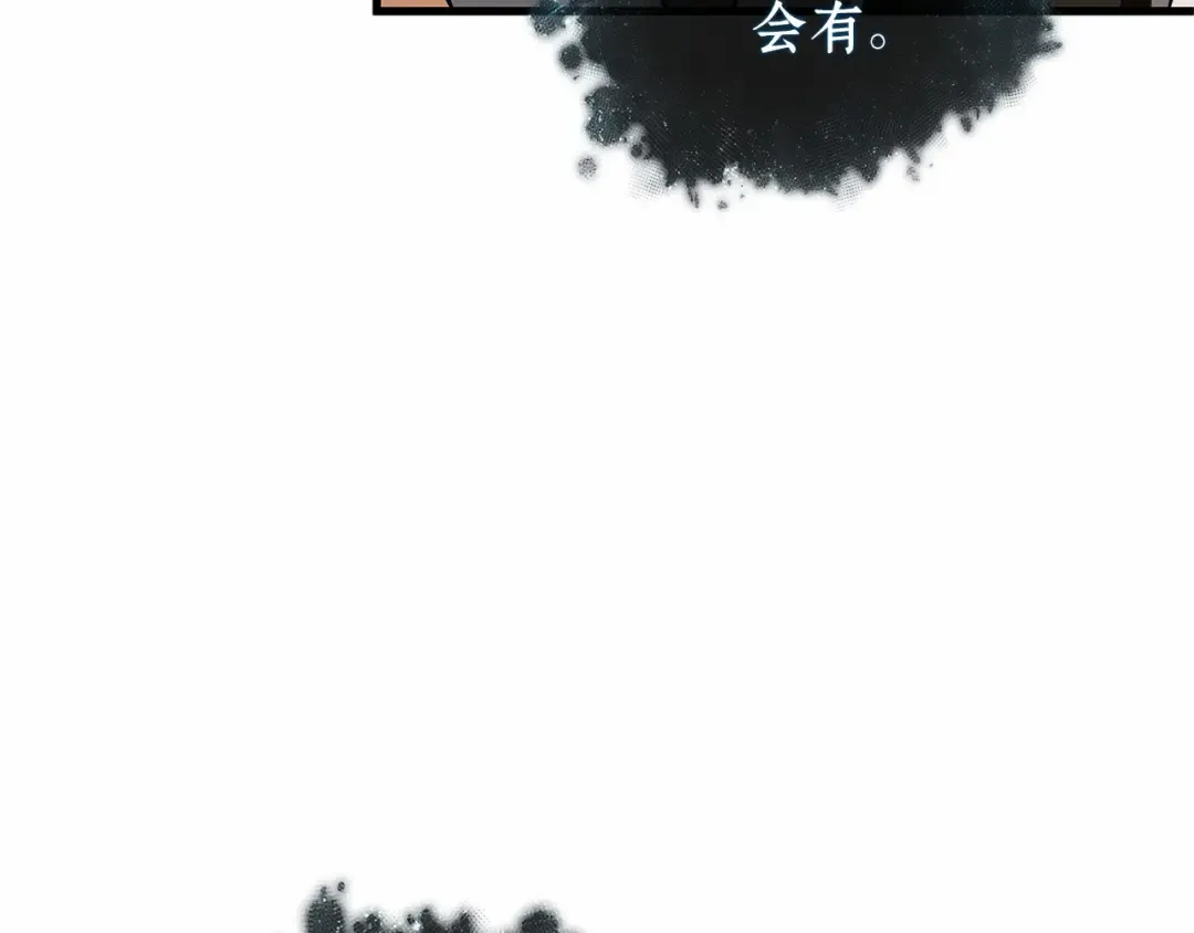 277 崭新的传说（2） 第52页