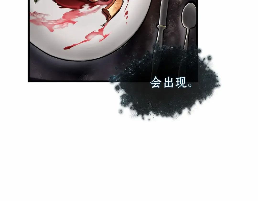 277 崭新的传说（2） 第55页