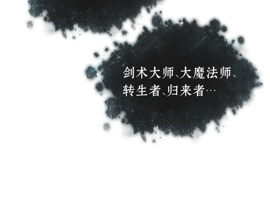 277 崭新的传说（2） 第62页