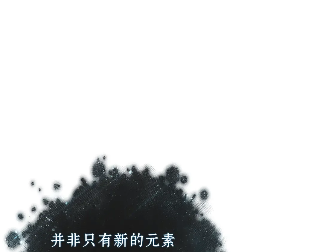 277 崭新的传说（2） 第66页