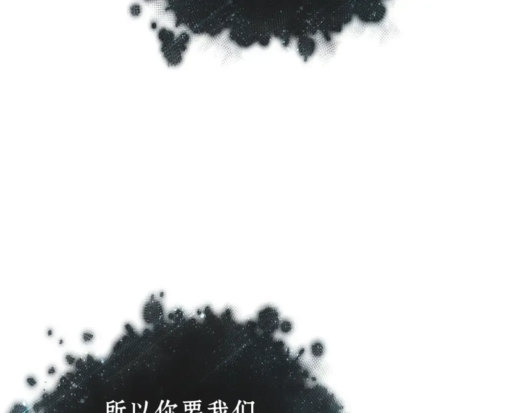 277 崭新的传说（2） 第93页