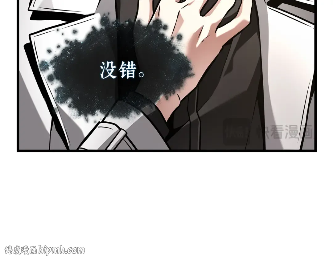 277 崭新的传说（2） 第96页