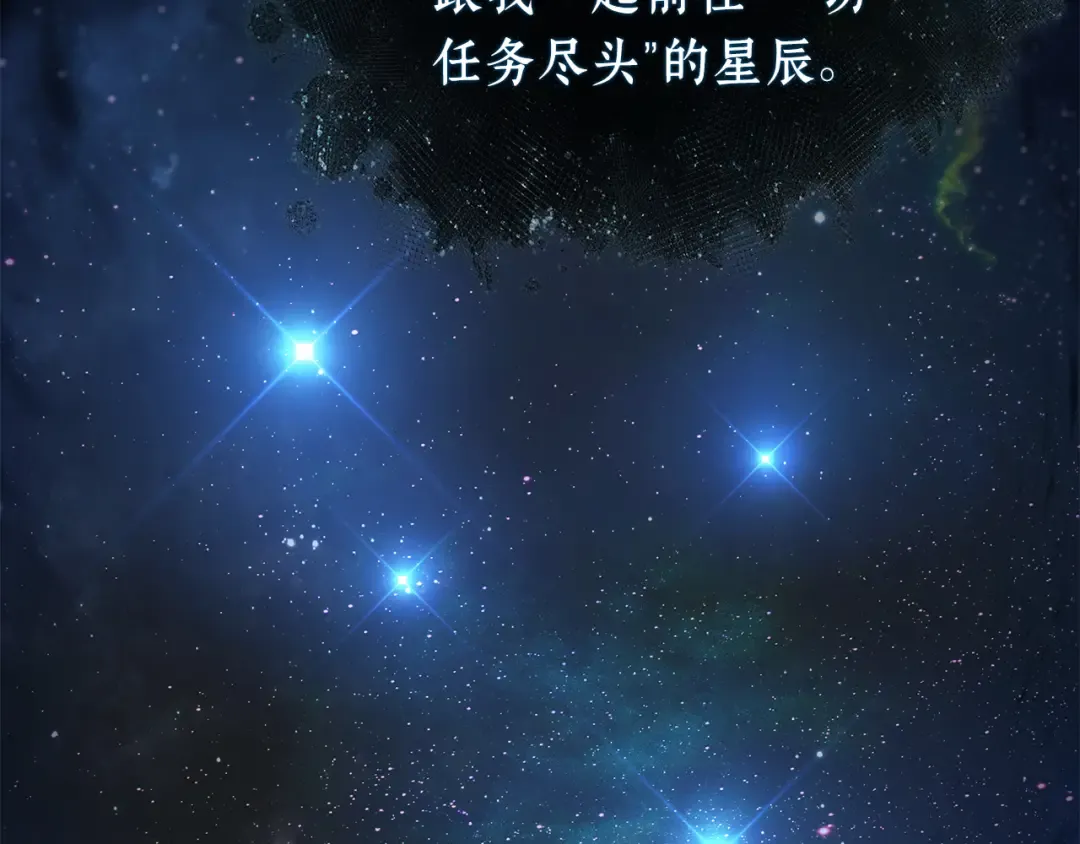 277 崭新的传说（2） 第98页