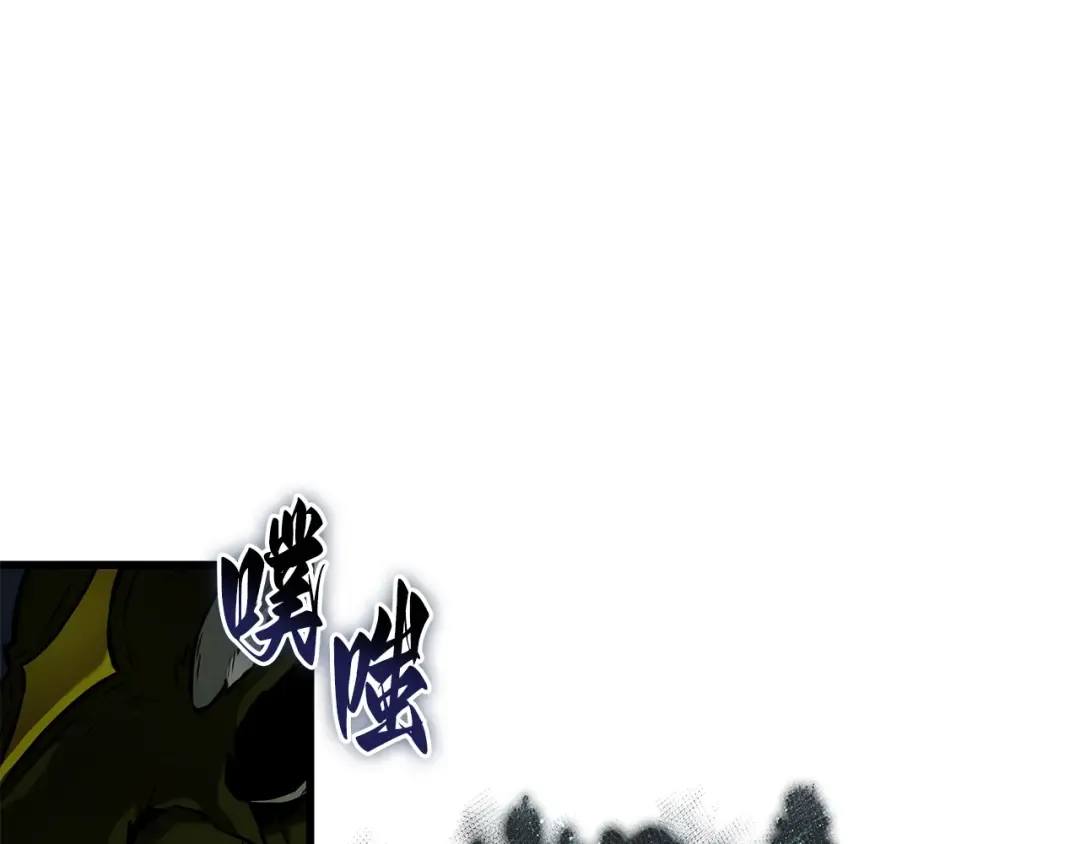 277 崭新的传说（2） 第100页