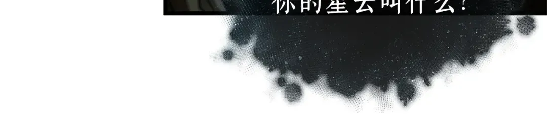 277 崭新的传说（2） 第103页