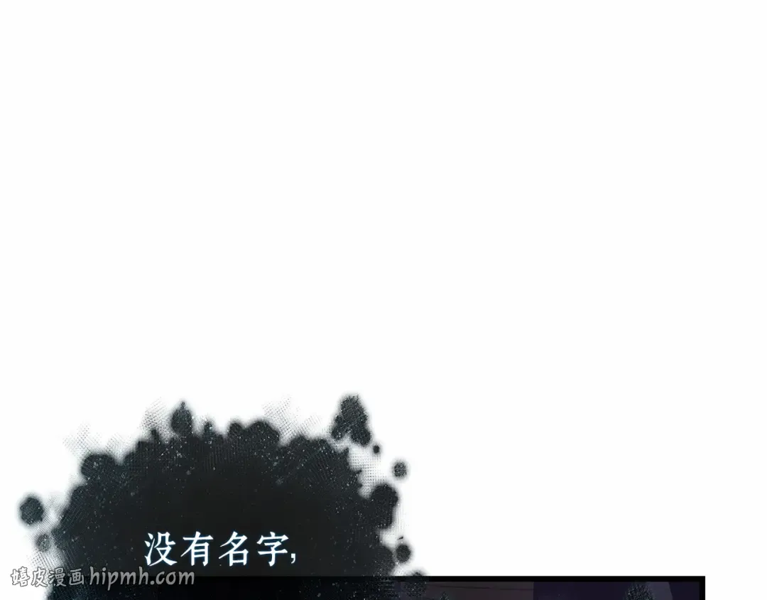 277 崭新的传说（2） 第104页