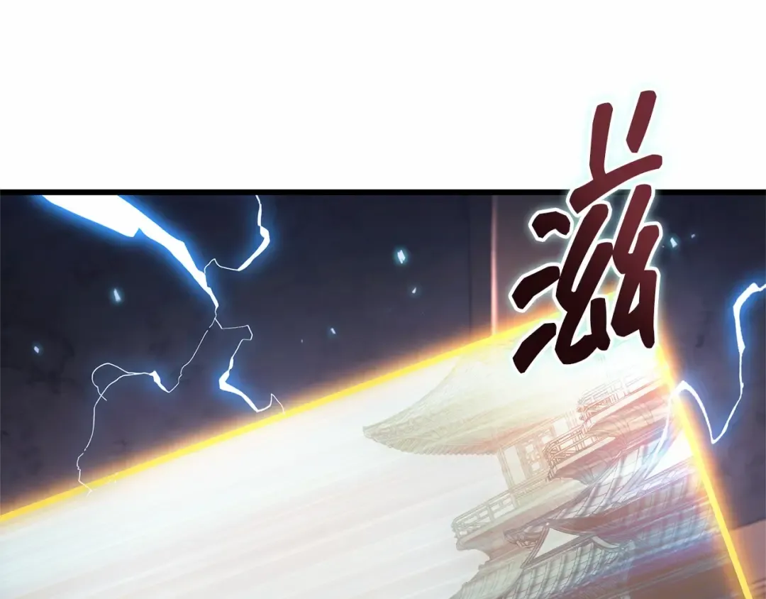 277 崭新的传说（2） 第115页