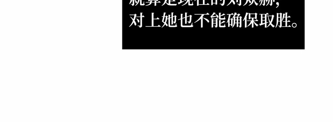 277 崭新的传说（2） 第131页