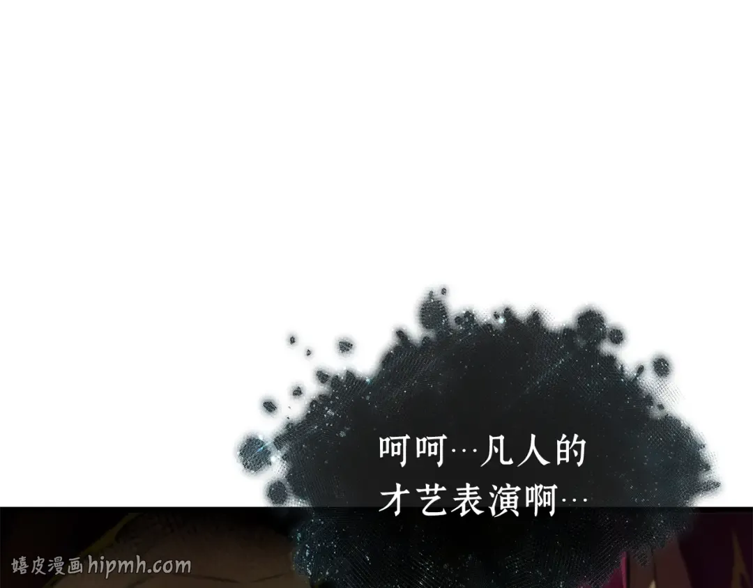 277 崭新的传说（2） 第136页