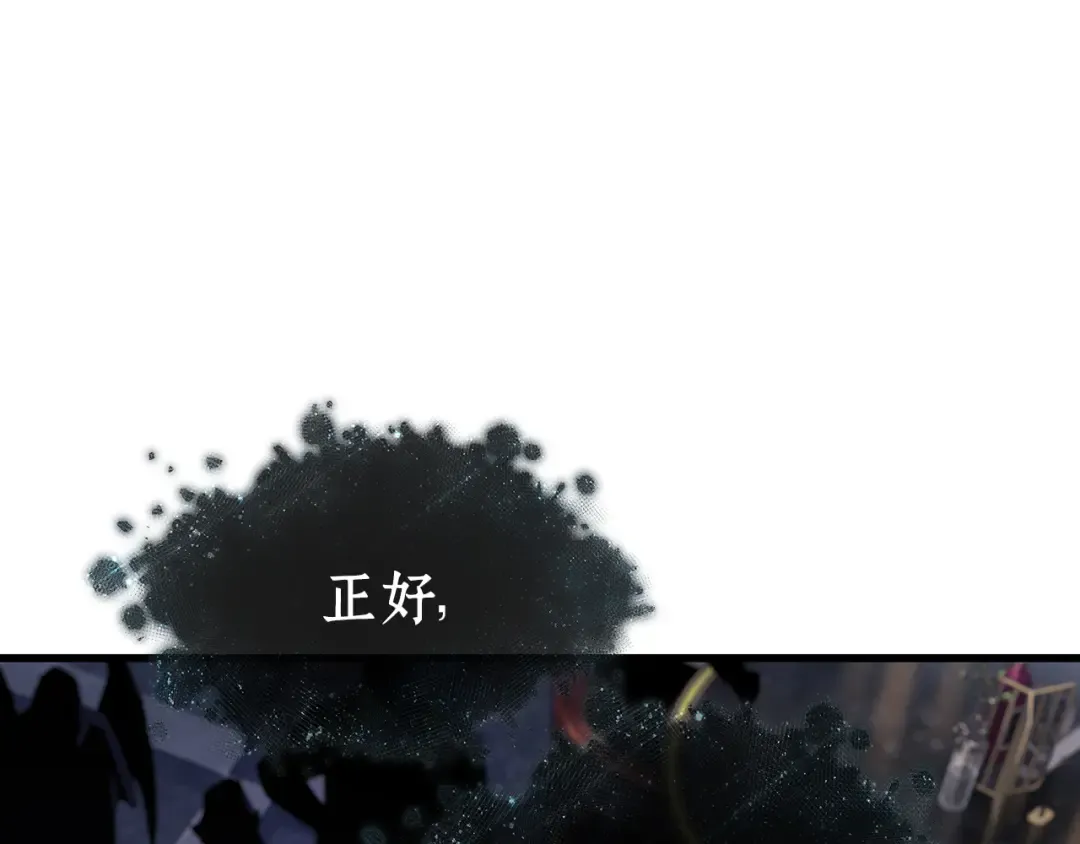 277 崭新的传说（2） 第142页