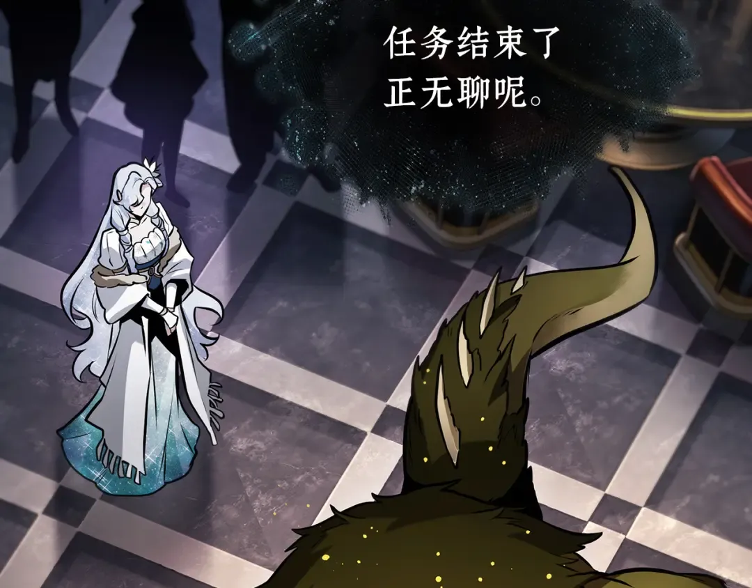 277 崭新的传说（2） 第143页