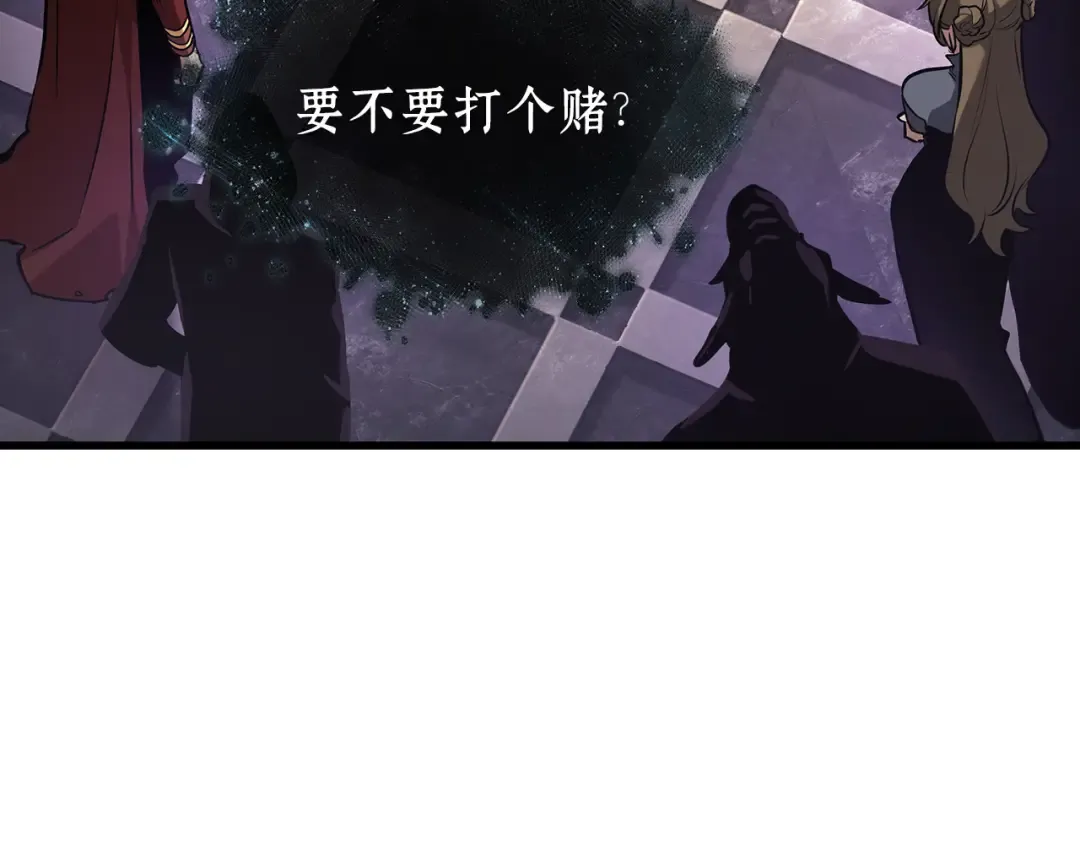 277 崭新的传说（2） 第145页