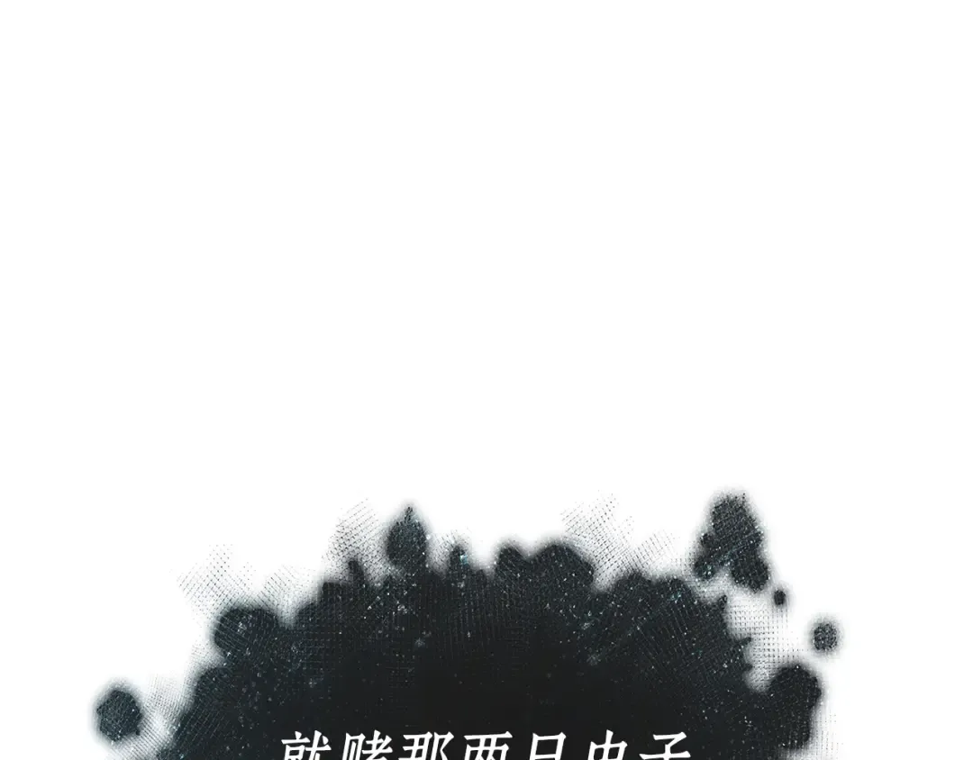 277 崭新的传说（2） 第146页