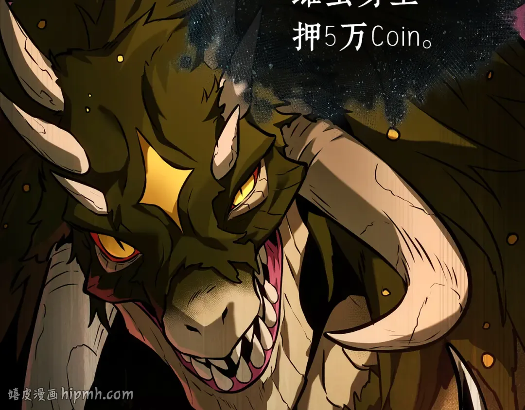 277 崭新的传说（2） 第152页