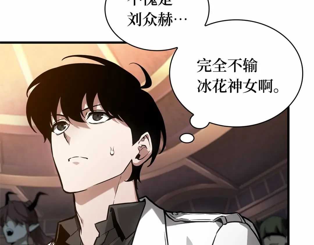 277 崭新的传说（2） 第181页