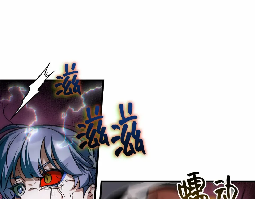 277 崭新的传说（2） 第187页