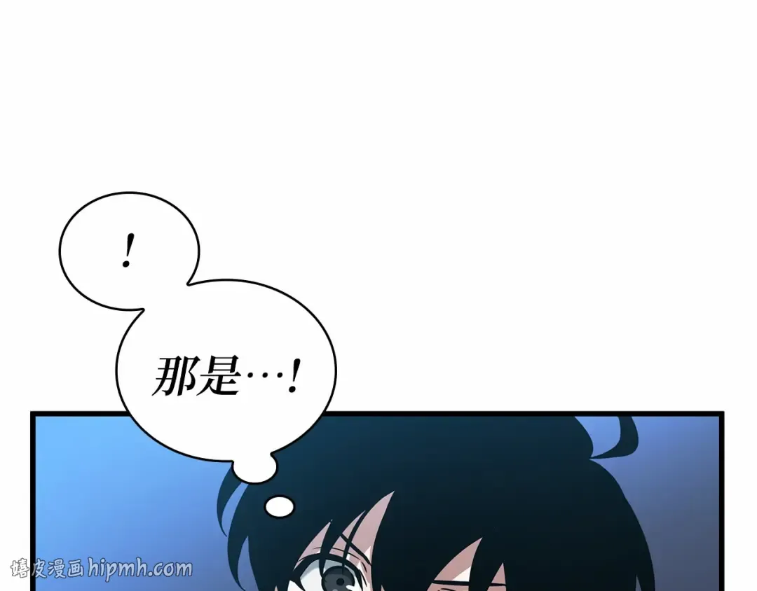 277 崭新的传说（2） 第200页